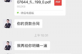 吐鲁番融资清欠服务